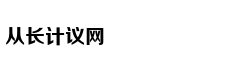 刘诗诗挺八月孕肚出游